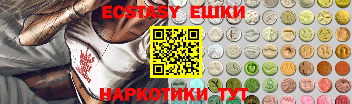 Экстази бентли Ревда