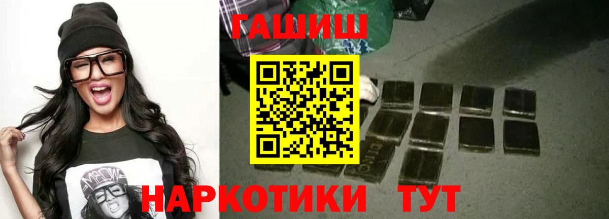 ГАШ убойный Ревда