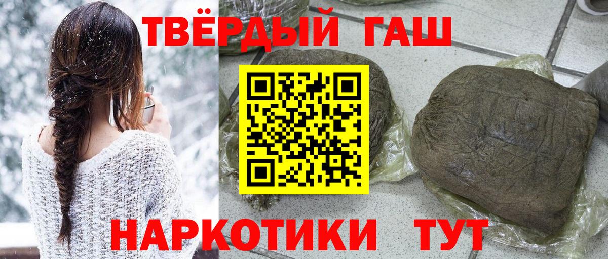 Меф МЯУ МЯУ кристаллы  АМФ кристаллы  Вход с VPN  Бошки Шишки  ГЕРОИН  Метадон  Канабис  МЕФ  Ревда  MDMA  ГАШ 