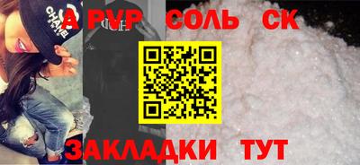 mix Рыбинск