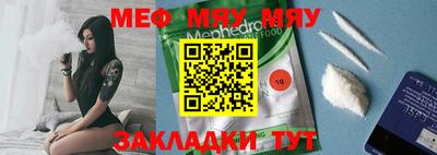 дживик Бузулук