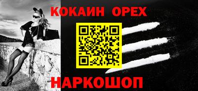 2c-b Бугуруслан