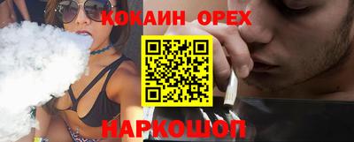 2c-b Бугуруслан