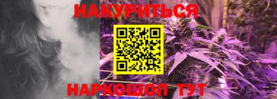2c-b Бугуруслан