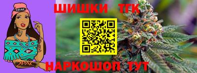 2c-b Бугуруслан