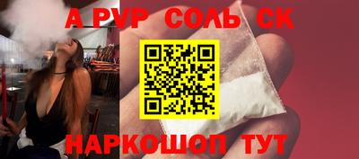 трава Рузаевка