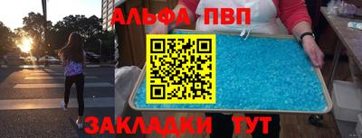 2c-b Бугуруслан
