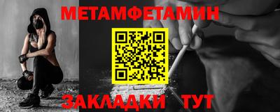 2c-b Бугуруслан