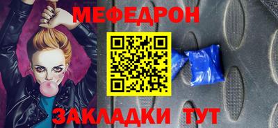 2c-b Бугуруслан