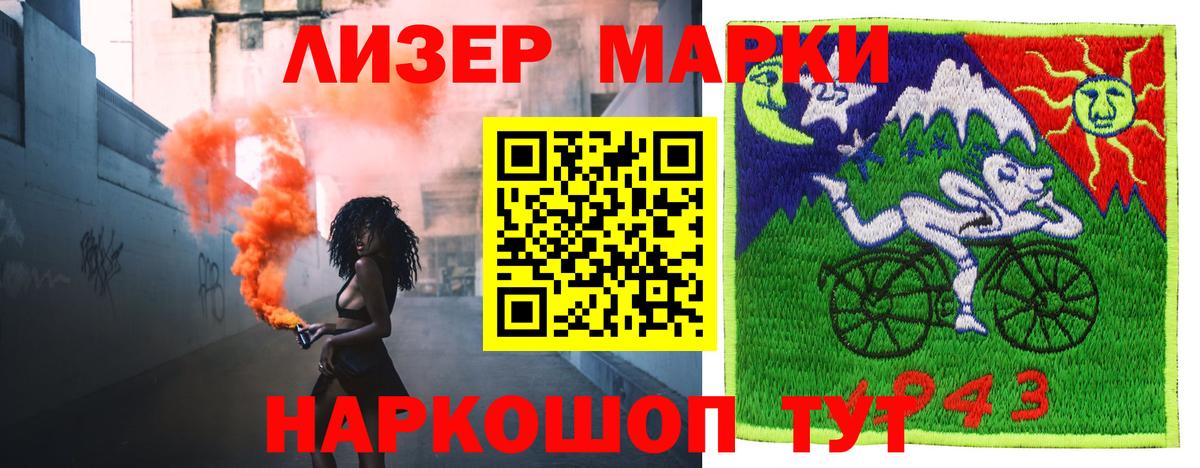 Лсд 25 экстази кислота Ревда