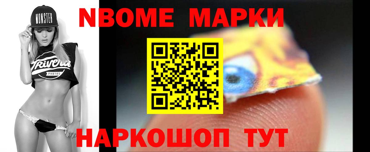 Ревда  ЛСД экстази кислота  LSD-25 экстази кислота  Вход с VPN 
