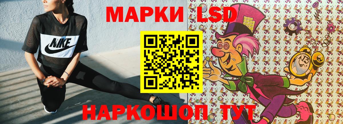Марки NBOMe 1,5мг Ревда