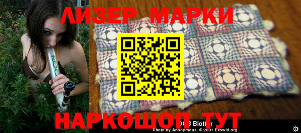Ревда  Марки N-bome 1500мкг  Вход с VPN  Марки N-bome 1500мкг 