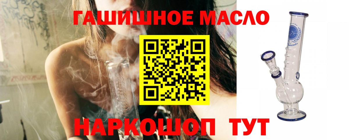 ТГК вейп Ревда