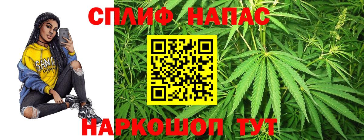 Шишки марихуана Bruce Banner Ревда