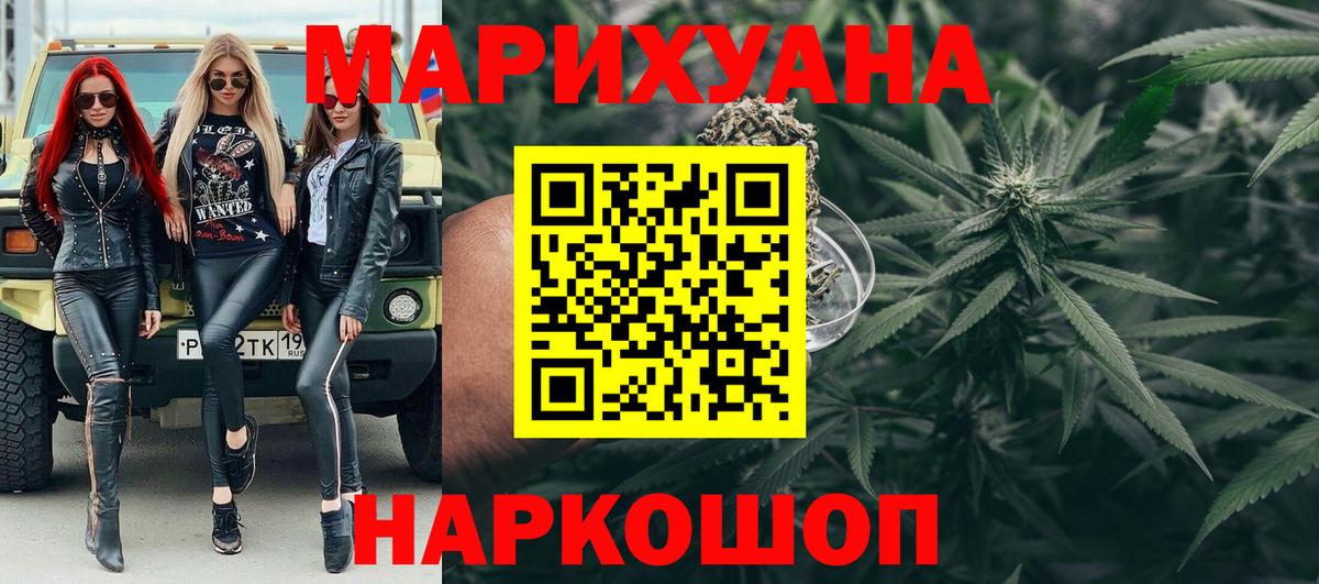 Марихуана марихуана  Бошки Шишки тримм  Ревда  Вход с VPN 